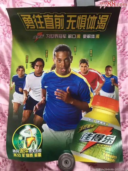 力之下依然