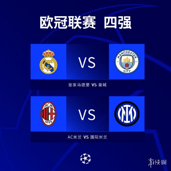 综合观察与 综合观察与